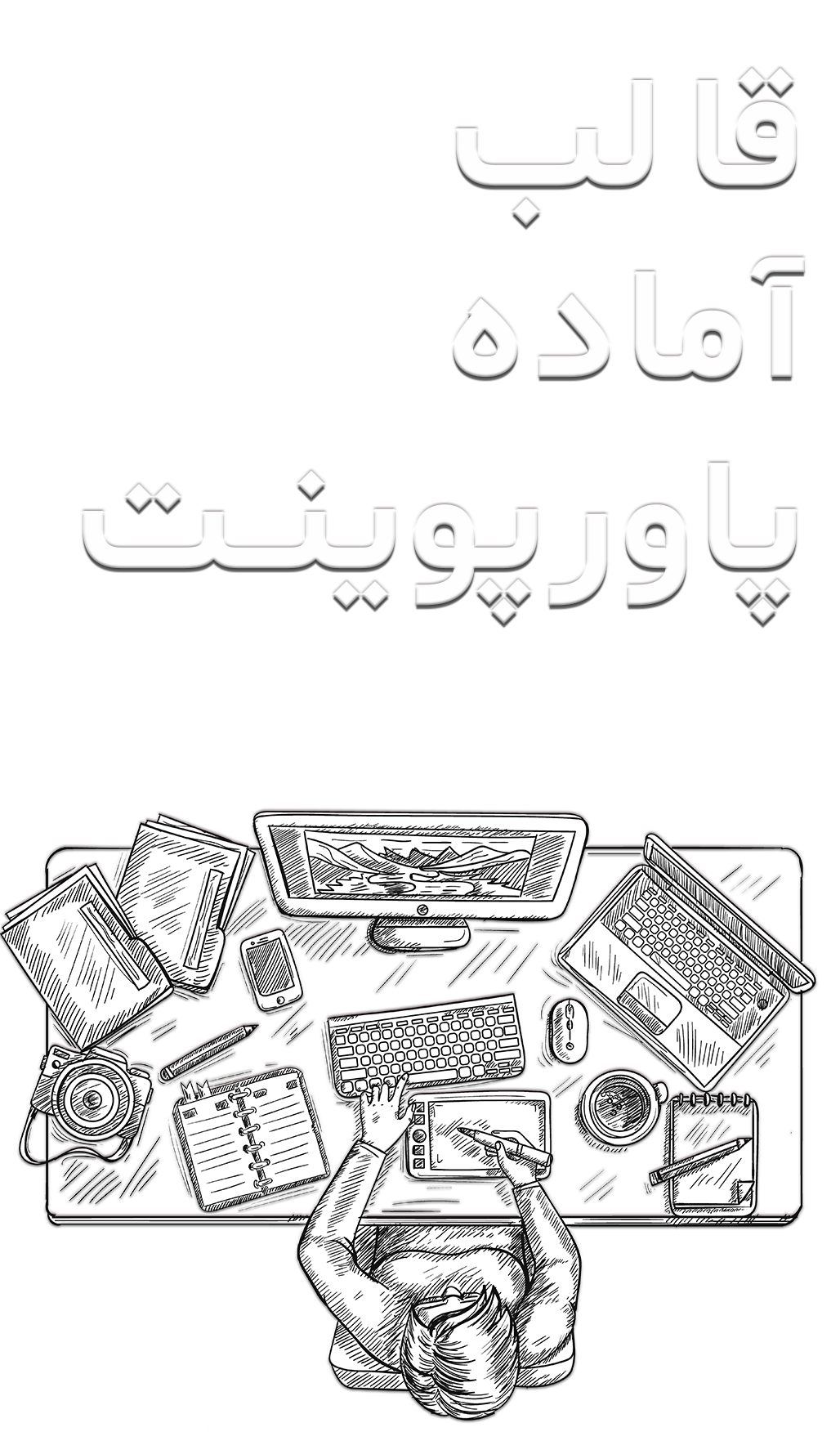 بنر پیشنهاد شگفت‌انگیز