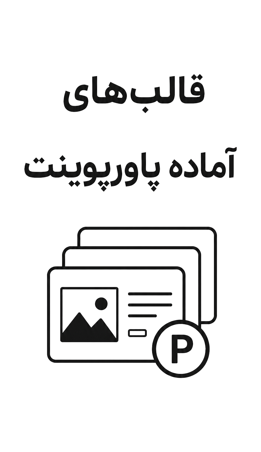 بنر پیشنهاد شگفت‌انگیز