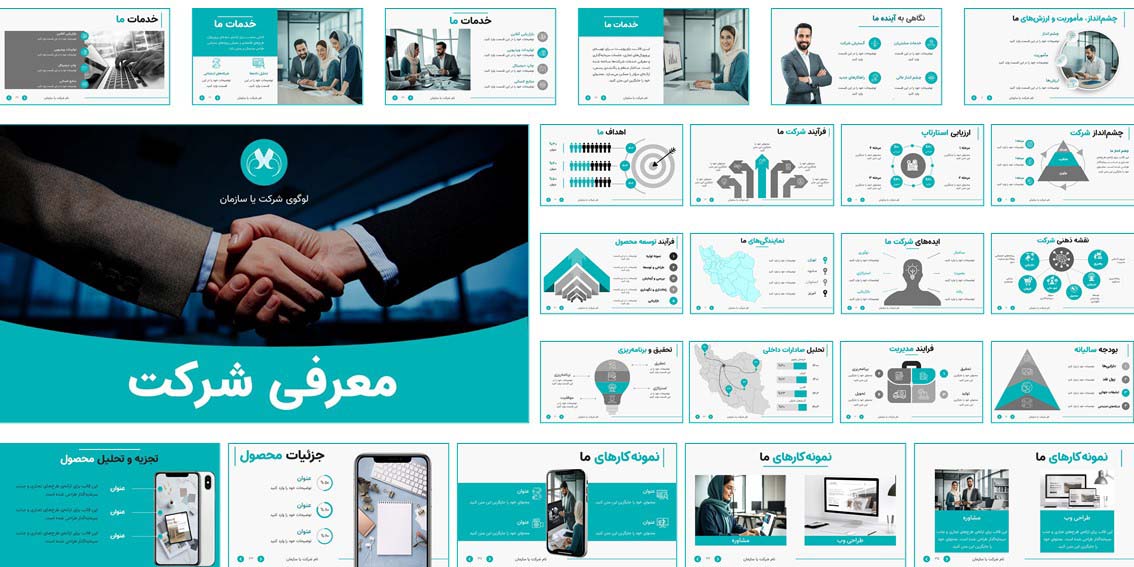 دانلود قالب پاورپوینت معرفی شرکت با طراحی شرکتی، انیمیشندار و قابل ویرایش. مناسب برای استارتاپها، سازمانها و ارائههای رسمی.