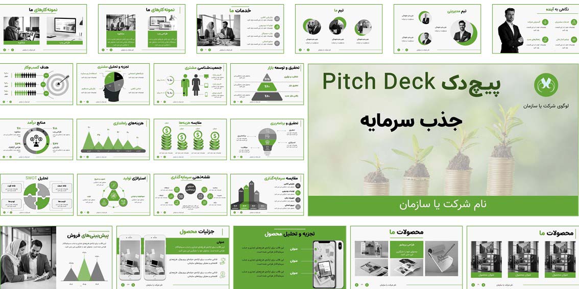 دانلود قالب آماده پاورپوینت پیچ دک (Pitch Deck) حرفهای قالب پاورپوینت ۷۰ اسلایدی Pitch Deck متاباران را دانلود کنید. شامل انیمیشن، ناوبری، بانک آیکون و راهنمای PDF برای ارائهای بینقص و جذاب به سرمایهگذاران.