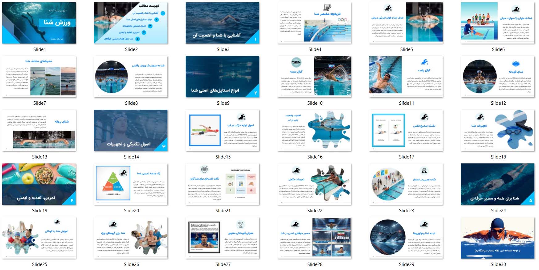 دانلود پاورپوینت آماده ورزش شنا | ۳۰ اسلاید حرفه‌ای دانلود پاورپوینت آماده ورزش شنا در ۳۰ اسلاید کامل و ویرایش‌پذیر. مناسب تحقیق مدرسه و دانشگاه. همین حالا دانلود کنید و حرفه‌ای ارائه دهید.