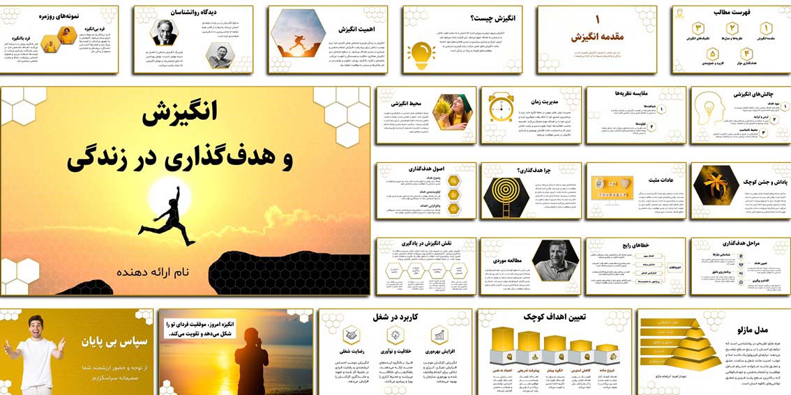 دانلود پاورپوینت آماده انگیزش و هدف‌گذاری در زندگی شامل 33 اسلاید متحرک و حرفه‌ای به همراه مقاله جامع 40 صفحه‌ای. مناسب ارائه کلاسی، سمینار و پروژه دانشجویی.