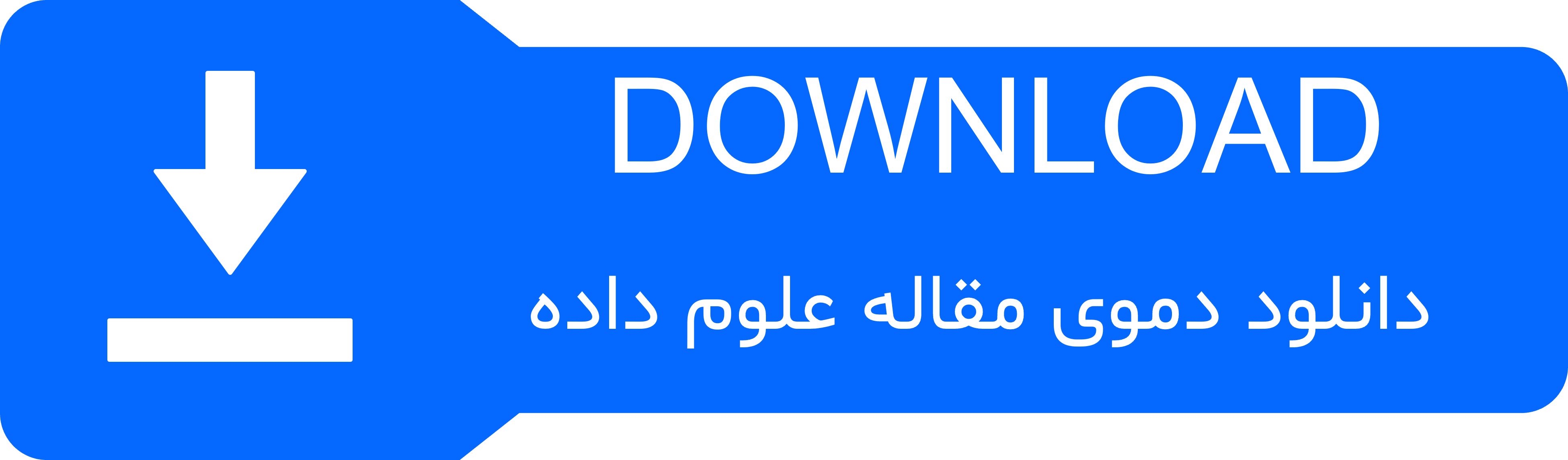 دکمه‌ی دانلود دموی مقاله علوم داده