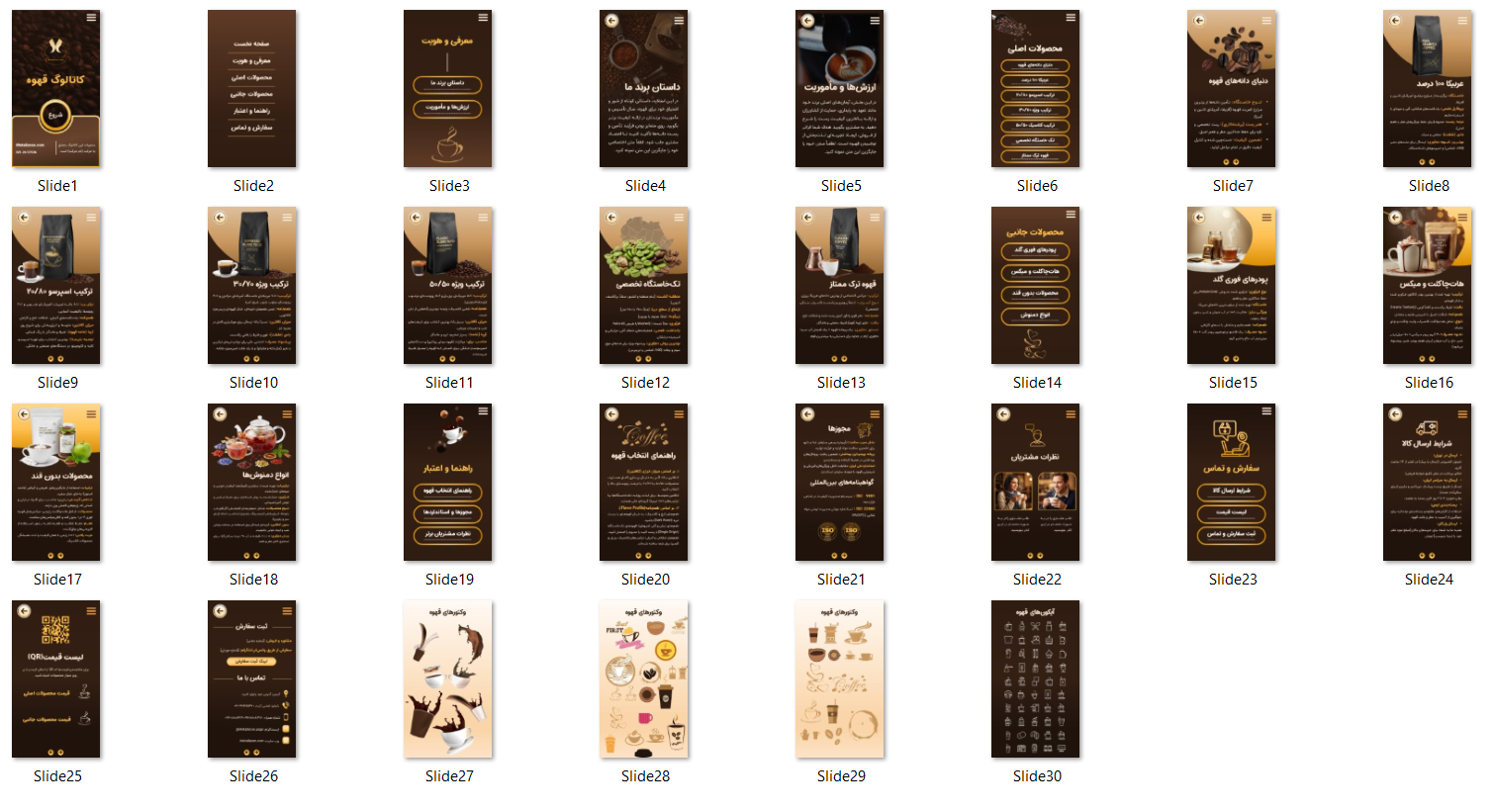 دانلود کاتالوگ آماده قهوه؛ حرفهای و قابل ویرایش در موبایل با این کاتالوگ دیجیتال قهوه، برندتان را متمایز کنید. ۳۰ اسلاید هوشمند پاورپوینت مخصوص گوشی، همراه با آیکونهای گرافیکی و راهنمای شخصیسازی سریع.