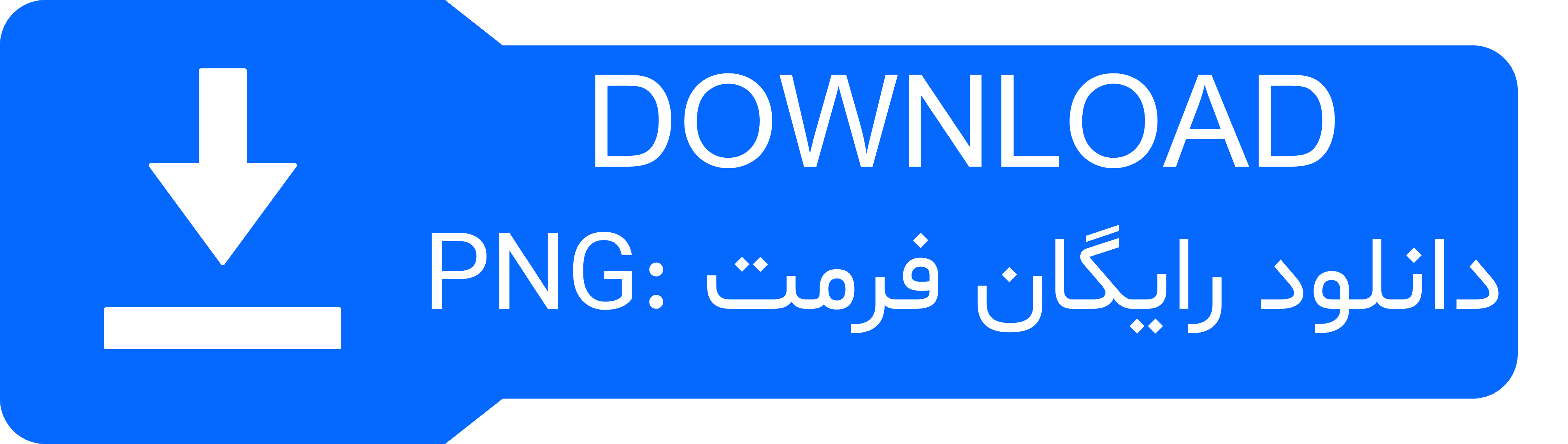 دانلود رایگان فرمت PNG وکتورهای کارتونی پسرانه