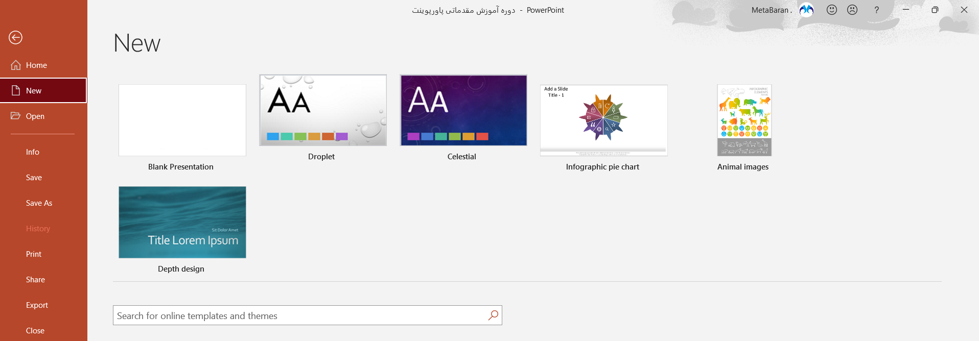 تصویر نحوه‌ ایجاد یک فایل جدید در PowerPoint را نشان می‌دهد