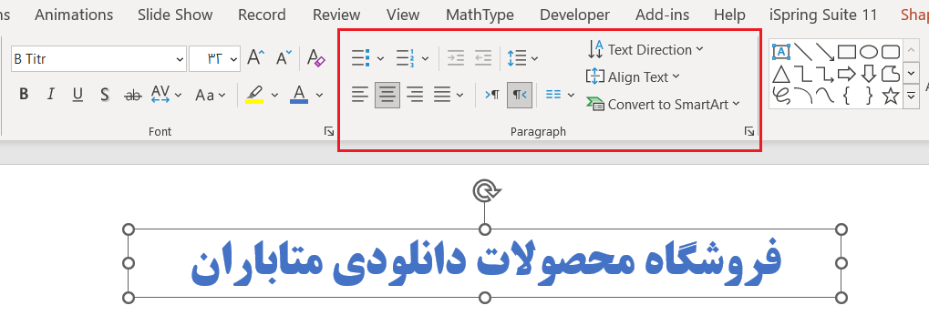 این تصویر تنظیمات پاراگراف در PowerPoint را نشان می دهد