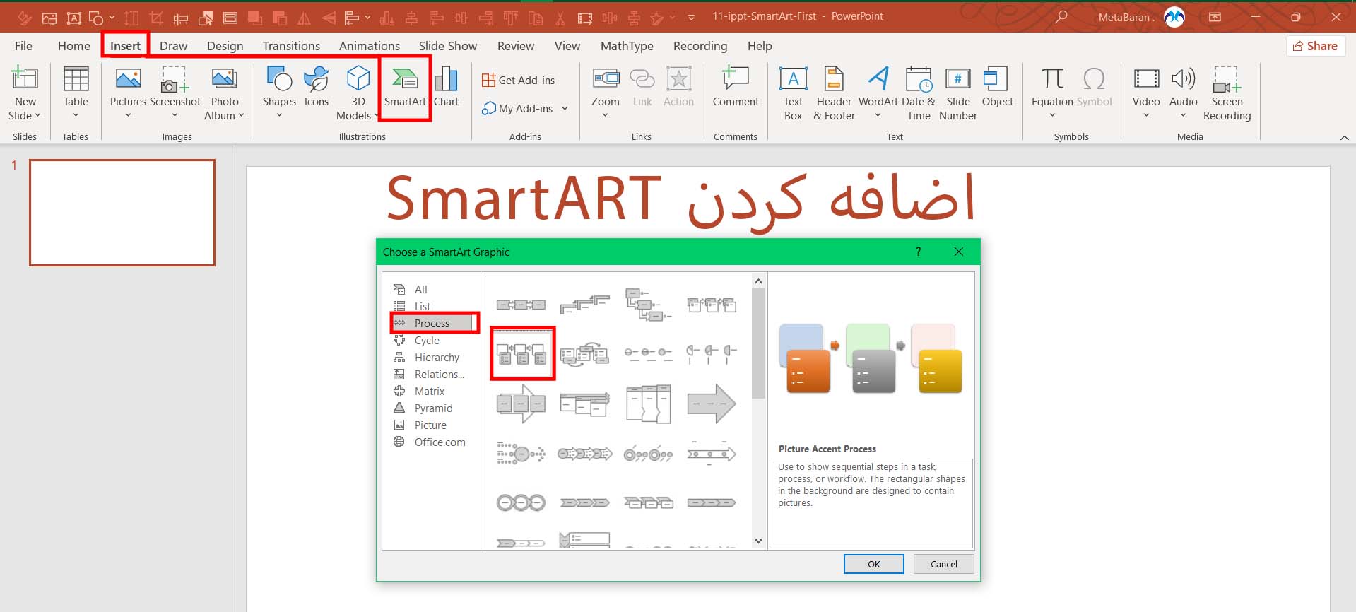 تصویر نحوه اضافه کردن SmartArt به اسلاید را در پاورپوینت نمایش می‌دهد