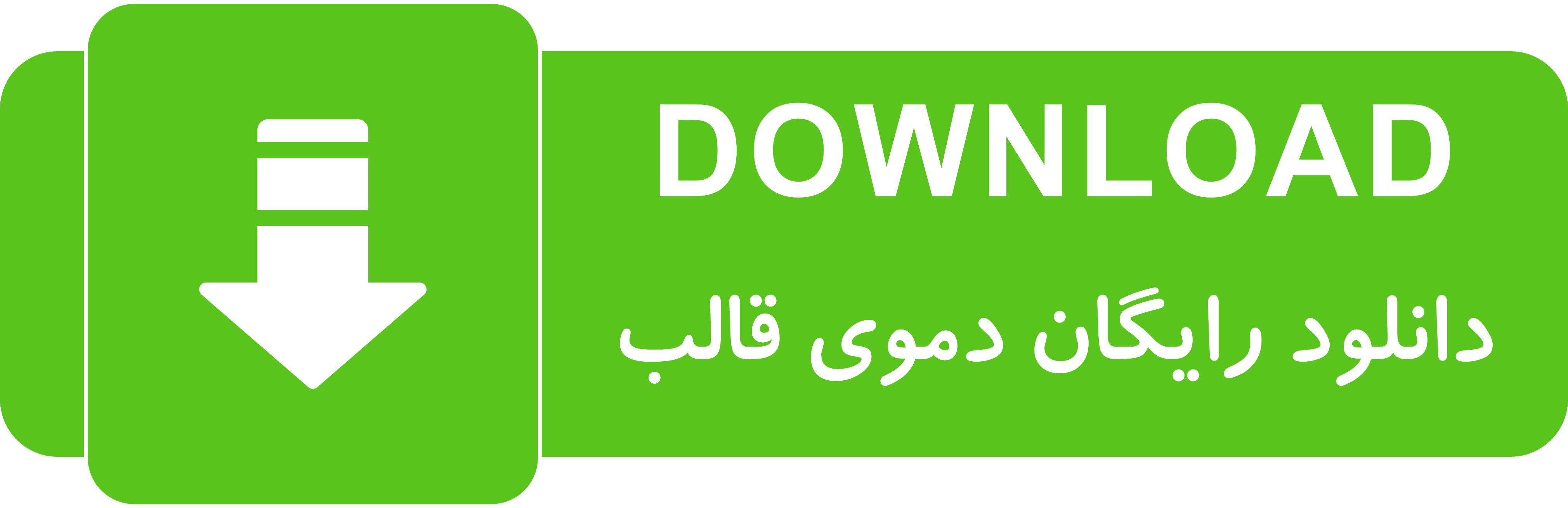 دانلود رایگان نسخه دموی قالب پاورپوینت اینفوگرافیک | فرآیندهای خطی را به صورت بصری نمایش دهید