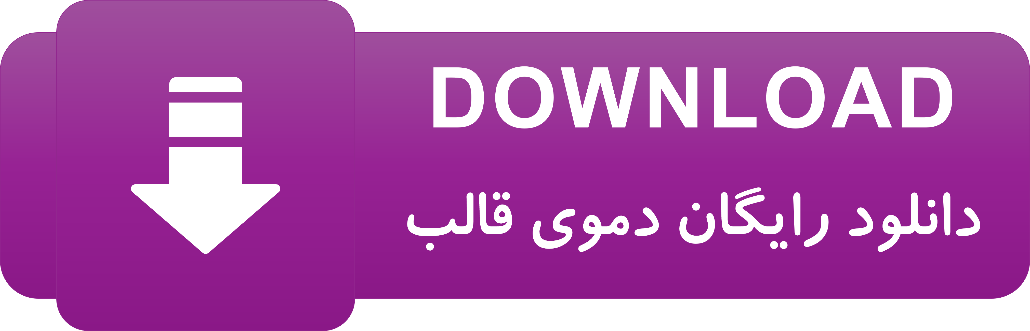 دانلود رایگان قالب پاورپوینت داشبورد مدیریتی اپلیکیشن موبایل | نسخه دموی رایگان(pdf)