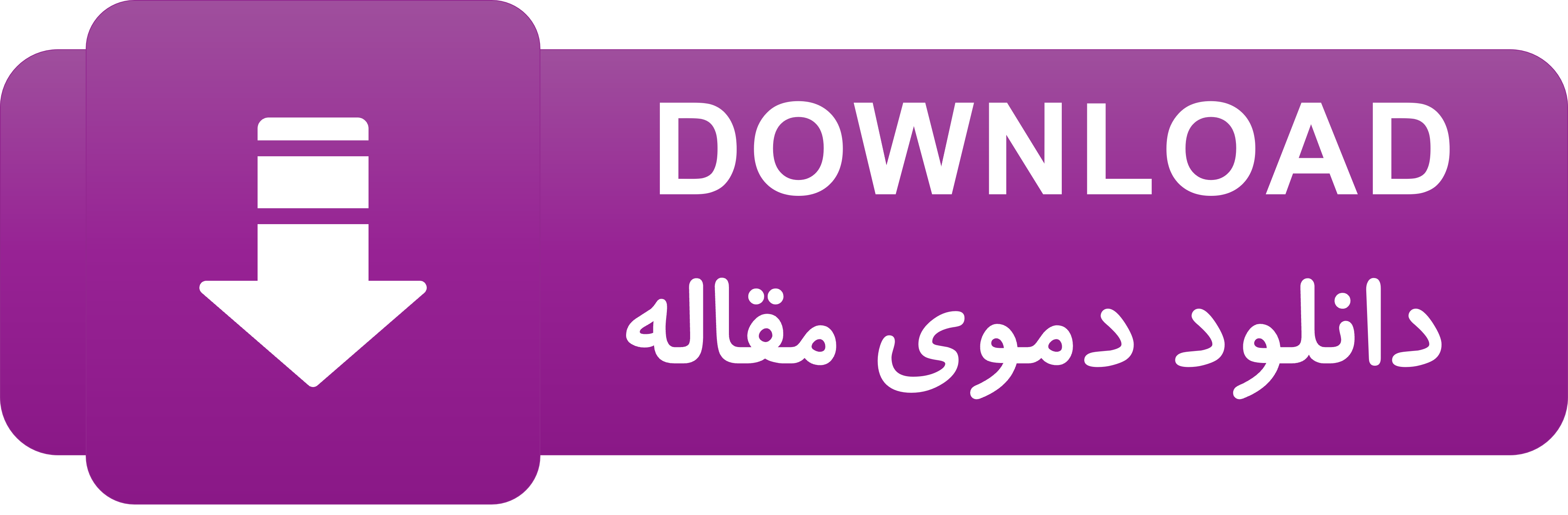 دکمه دانلود رایگان دموی مقاله‌ی کاربرد هوش مصنوعی در مهندسی
