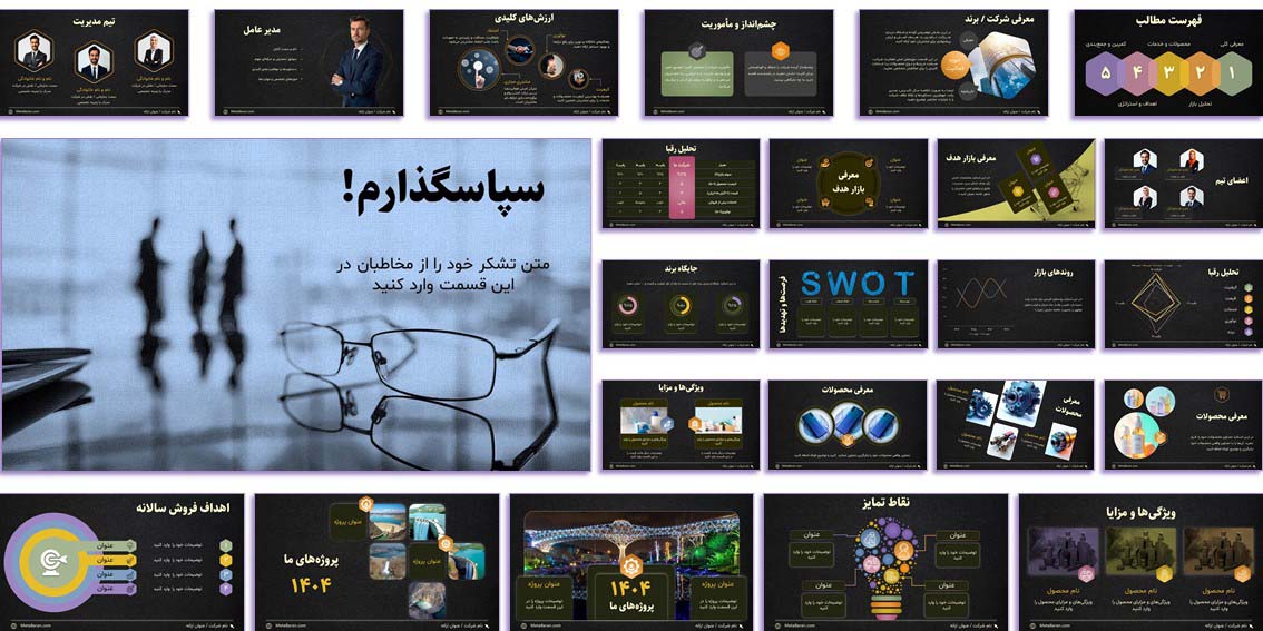 دانلود بهترین قالب پاورپوینت بازاریابی و فروش متاباران؛ مناسب مدیران، استارتاپ‌ها و دانشجویان مدیریت برای یک ارائه قوی و تاثیرگذار.