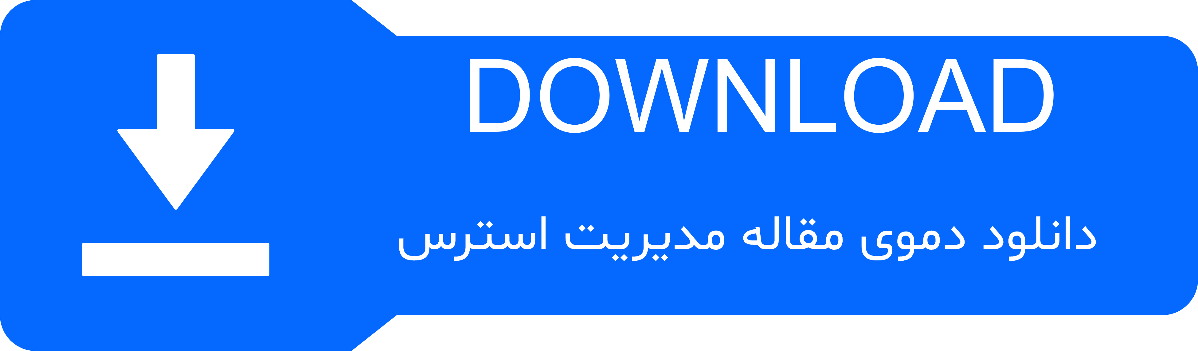 دانلود مقاله مدیریت استرس در زندگی روزمره