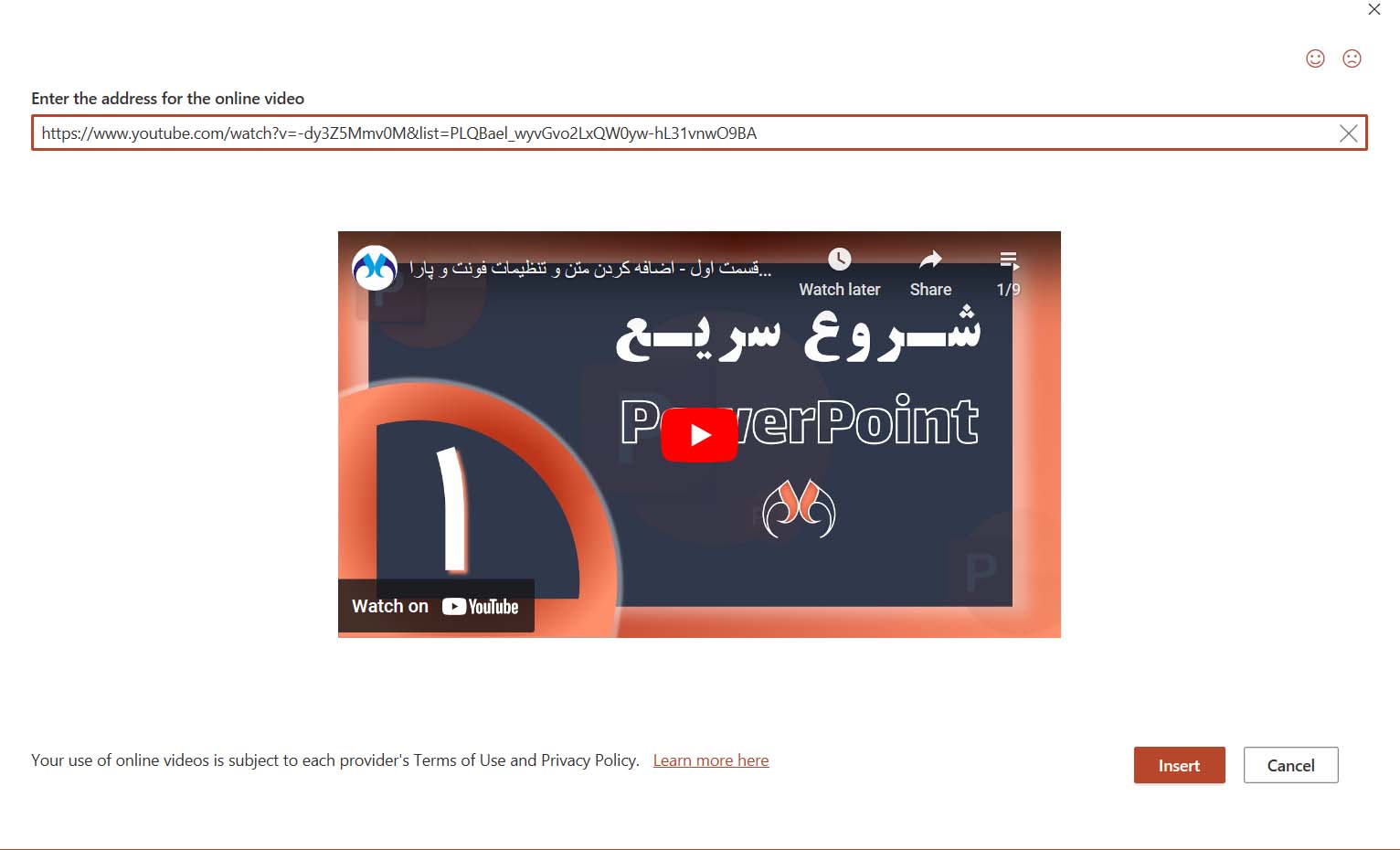 تصویر نحوه وارد کردن لینک ویدیو از یوتیوب  در پاورپوینت از بخش Online Video را نشان می‌دهد