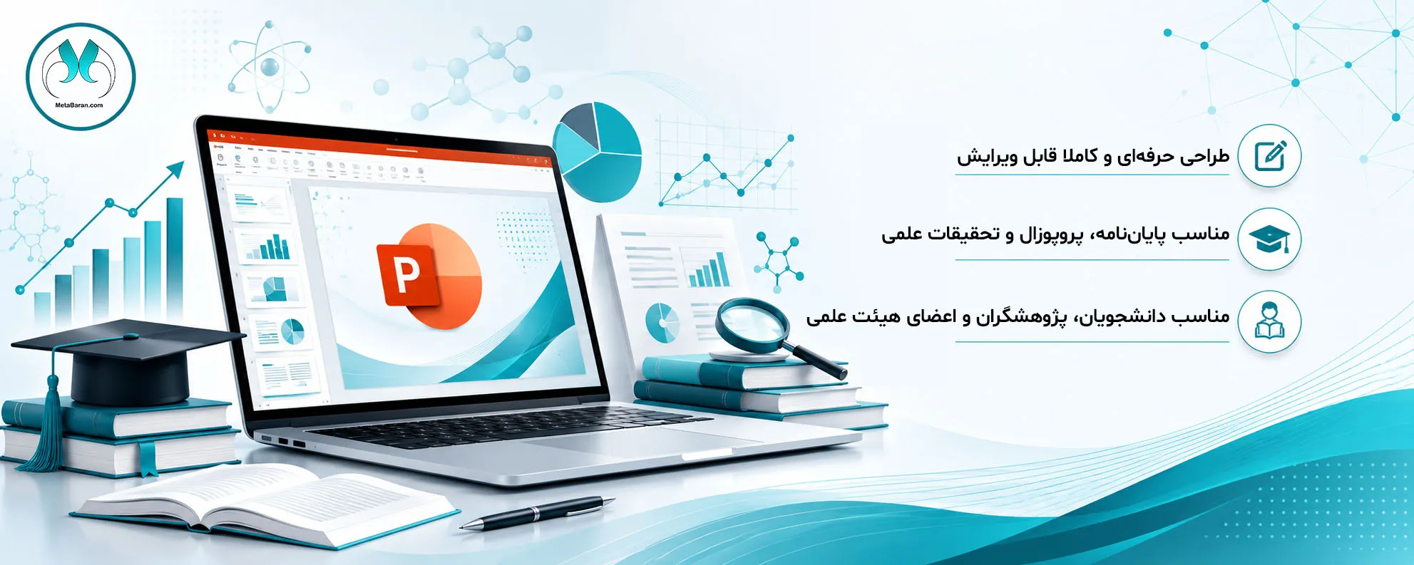 سمت چپ تصویر یک مانیتور مدرن یا لپتاپ باریک نمایش داده شود که روی صفحه آن یک اسلاید پاورپوینت حرفهای با رنگ نارنجی اصلی لوگوی Microsoft PowerPoint دیده میشود. در اطراف مانیتور، المانهای مینیمال مرتبط با محیط دانشگاه و پژوهش قرار دارند. تصویر مربوط به صفحه قالبهای پاورپوینت دانشگاهی و پژوهشی سایت متاباران است