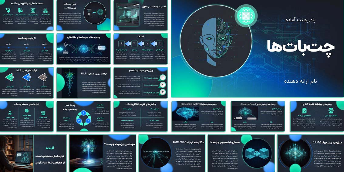 پاورپوینت آماده هوش مصنوعی و  چت‌بات‌ها؛ مناسب تحقیق، آموزش و ارائه‌های تخصصی AI. اسلایدهای انیمیشنی، قابل ویرایش و آماده استفاده فوری.