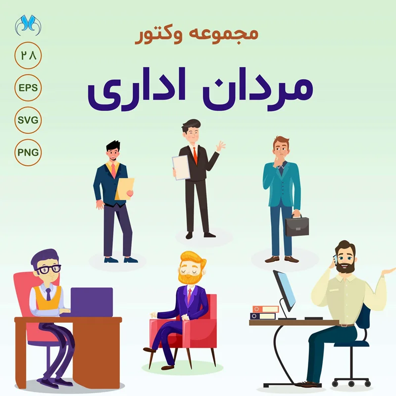 42 طرح وکتور  مردان در فعالیتهای اداری (SVG, EPS, PNG)