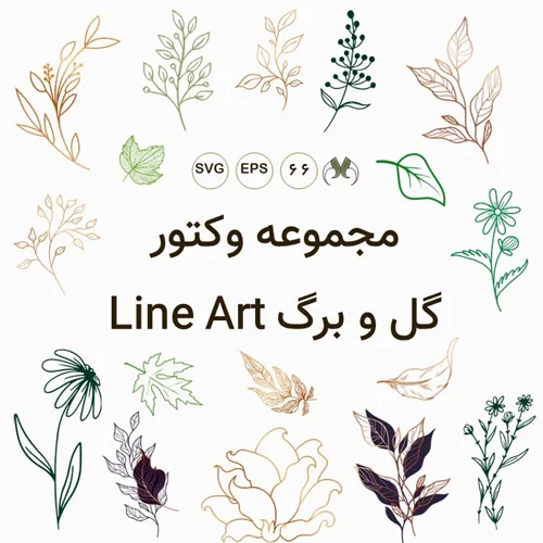 مجموعه وکتور گل و برگ به سبک خطی  (Line Art) با رنگ طلایی و سبز