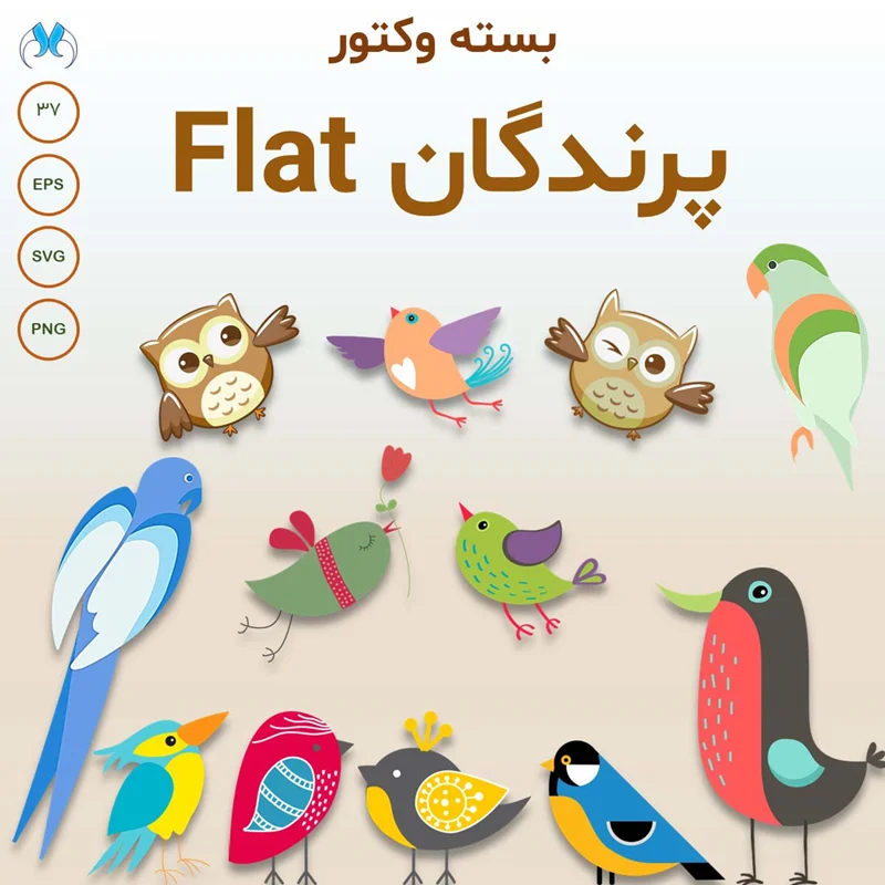 مجموعه وکتور پرندگان فلت | 37 طرح زیبا و لایه باز