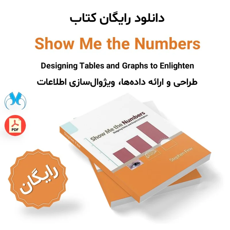 دانلود رایگان کتاب Show Me the Numbers استیون فیو