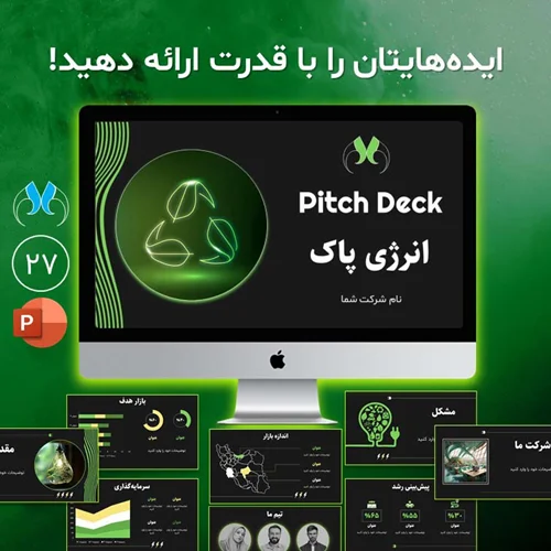 قالب آماده پاورپوینت پیچ دک (Pitch Deck) انرژی پاک